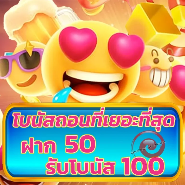 สล็อต marina